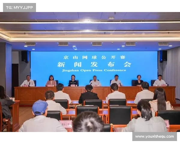 关于举办2025年国际网球公开赛的官方公告及参赛事项说明