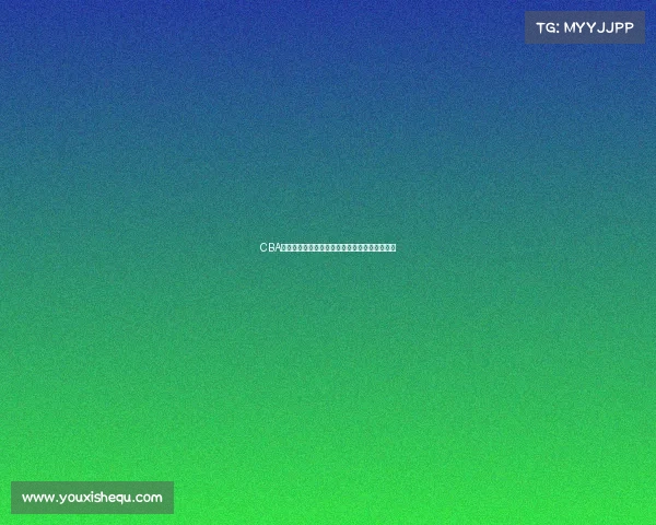 CBA补扣成为焦点篮球赛场新亮点球员表现引发热议