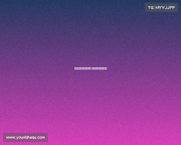 法甲新赛季首战火热开局 传统豪门迎来强势对决