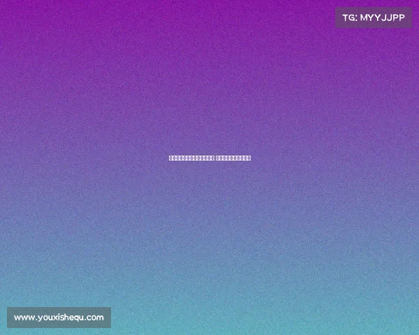 法甲新赛季开局强势引发关注 多支球队争夺榜首之位