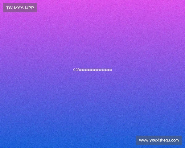 CBA补扣成为焦点篮球赛场新亮点球员表现引发热议