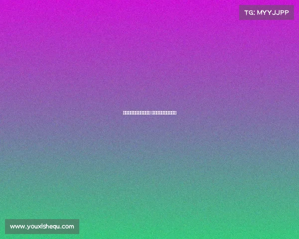 西甲赛场越位判定引争议 多次判罚成为赛季焦点